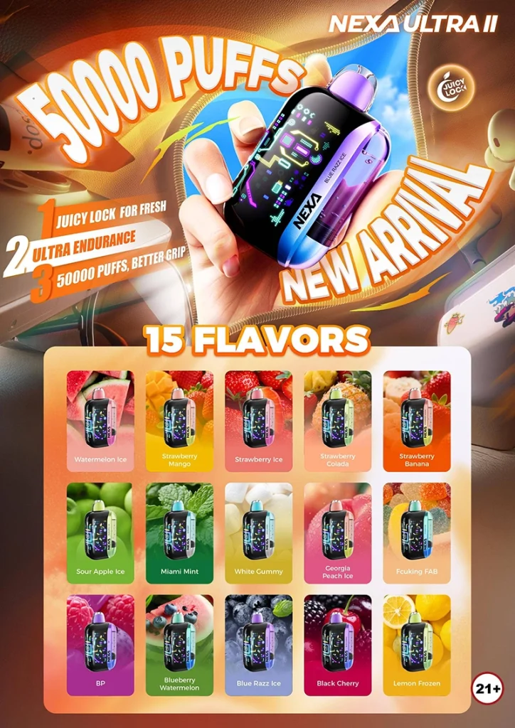 NEXA ULTRA Ⅱ Launching in October - 1